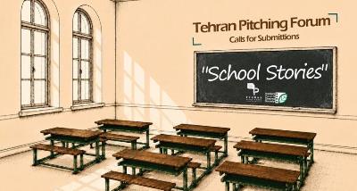 Tehran Pitch Forum: School Stories