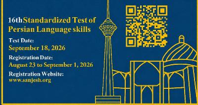 Test of Persian Language Skills